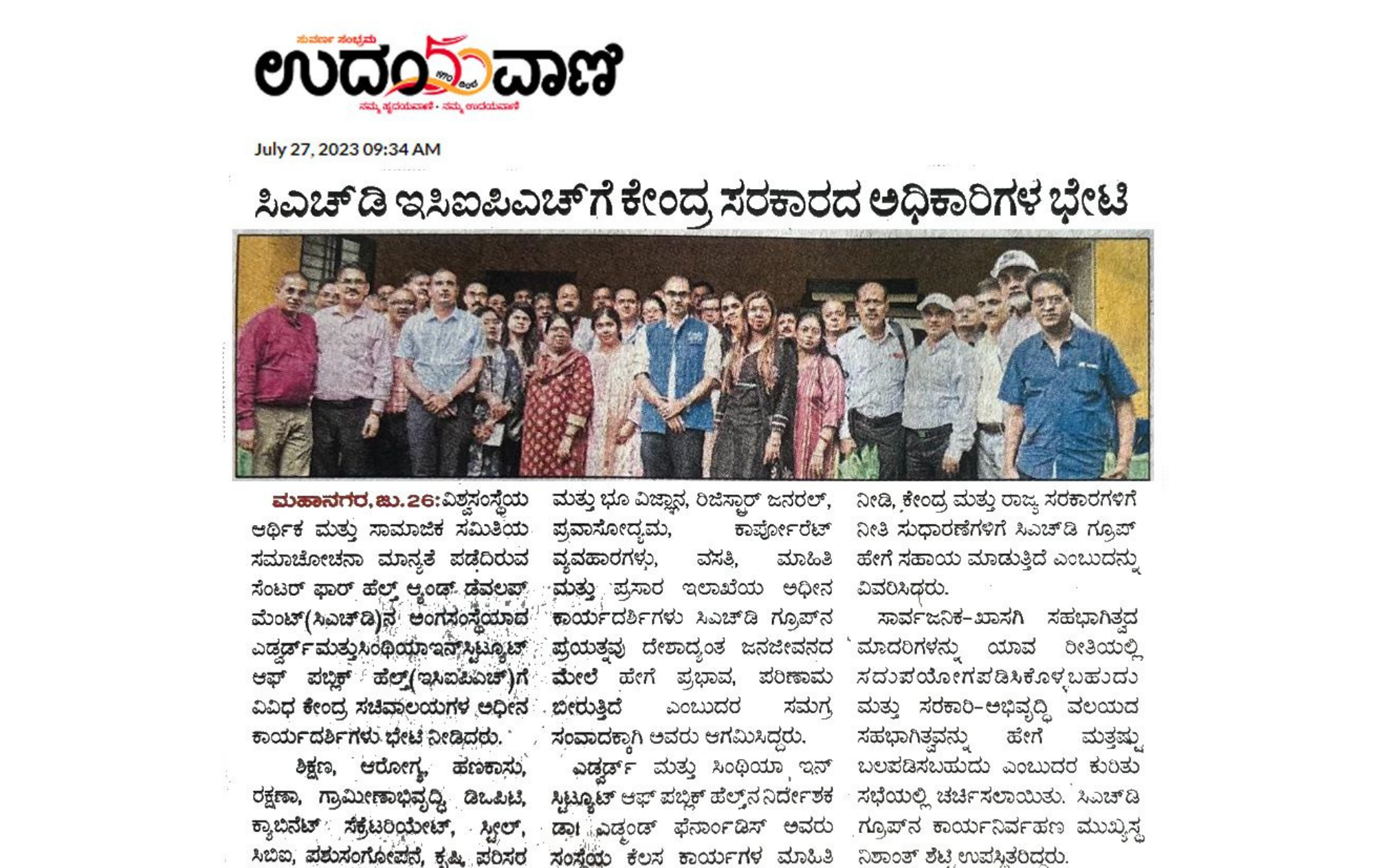 News Image